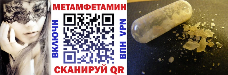OMG онион  Избербаш  Амфетамин 98% 