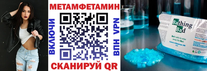 АМФ 97% Избербаш