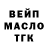 ТГК Wax Jk M