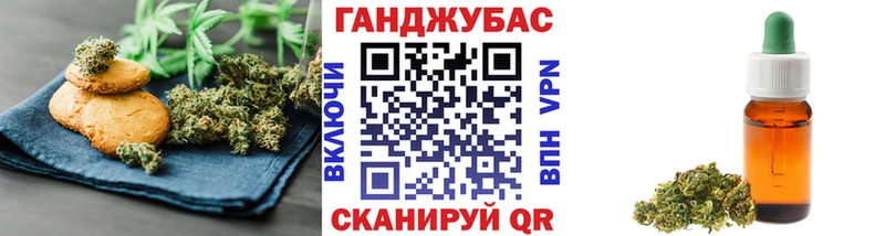 Canna-Cookies конопля  blacksprut сайт  Избербаш 