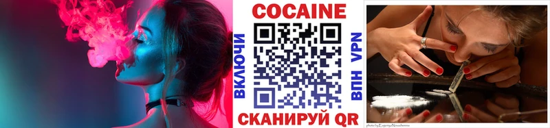 blacksprut ссылка  где купить наркоту  Избербаш  Cocaine 99% 