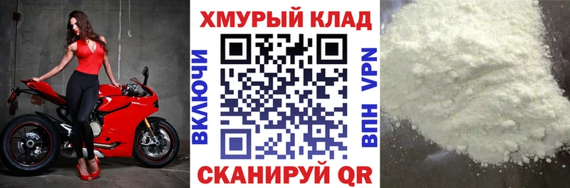 Героин VHQ  Избербаш 