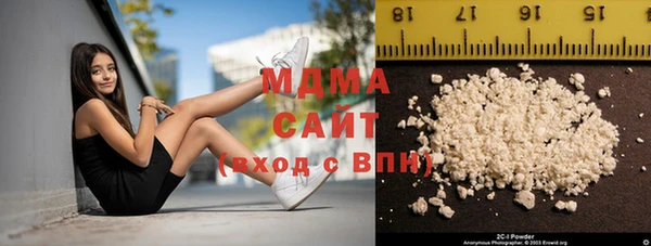 кокаин премиум Абинск