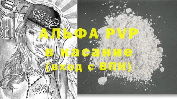 COCAINE Абдулино
