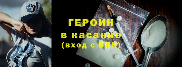 МДМА Абаза
