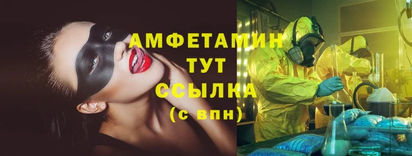 COCAINE Абдулино