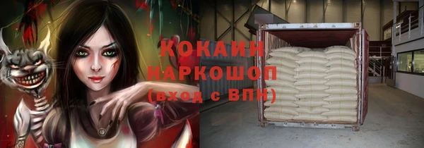 кокаин колумбия Алексин