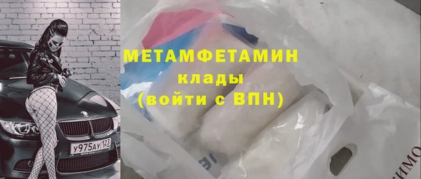 МДМА Абаза