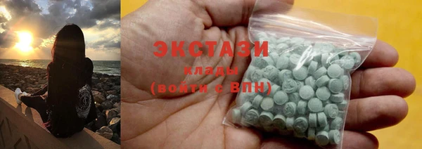 соль курить ск Алзамай
