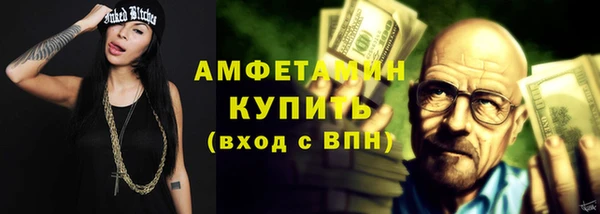 COCAINE Абдулино