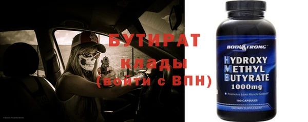 COCAINE Абдулино