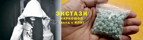 COCAINE Абдулино