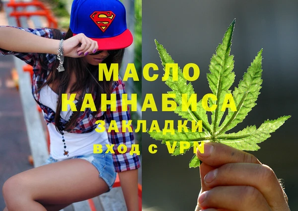 COCAINE Абдулино