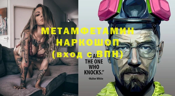 spice Няндома