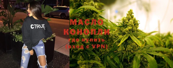 МДМА Абаза