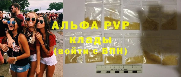 кокаин премиум Абинск