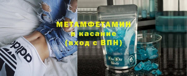 кокаин премиум Абинск