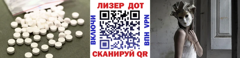 LSD-25 экстази кислота  Избербаш 