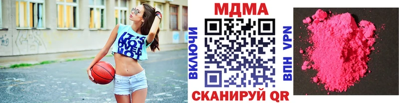 купить закладку  Избербаш  MDMA молли 