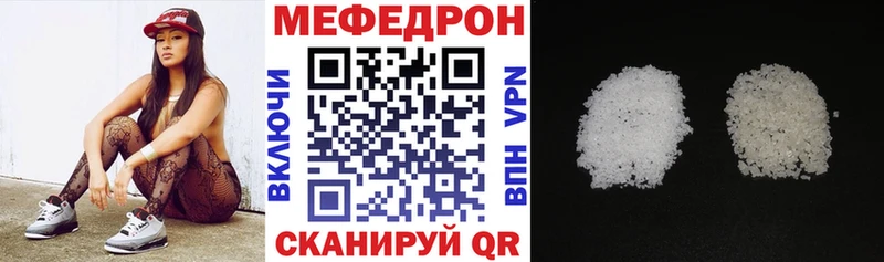 кракен рабочий сайт  Избербаш  МЕФ 4 MMC 
