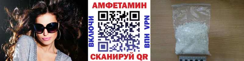 Метамфетамин кристалл  Избербаш 