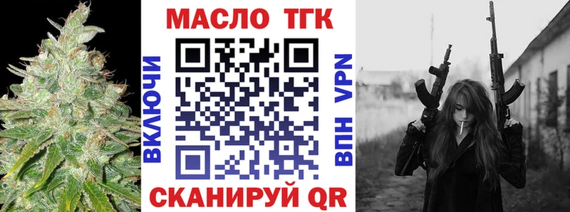 ТГК Wax  гидра сайт  Избербаш  сколько стоит 