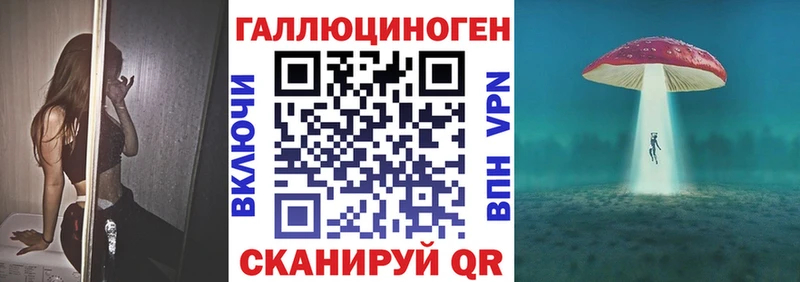 Псилоцибиновые грибы Cubensis Избербаш