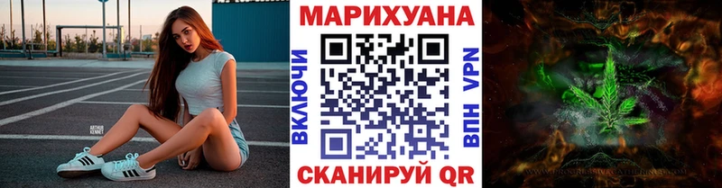 цены   mega tor  Марихуана сатива  Избербаш 